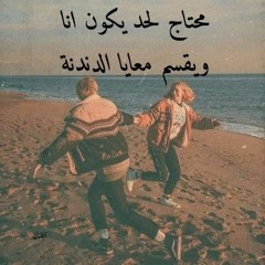 دُچى_عادل.