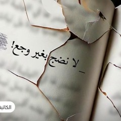 Aya G.Seoudi