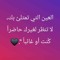 Rasha