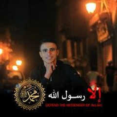 Ahmad Saad Elstohy