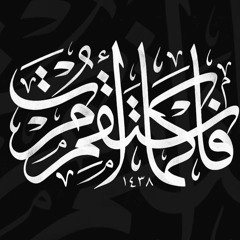 Ahmed Salah