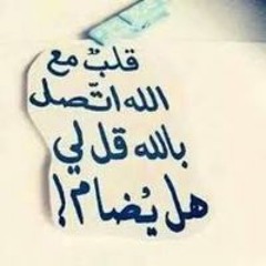 Nehal Nawar