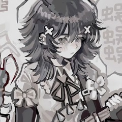 souchu