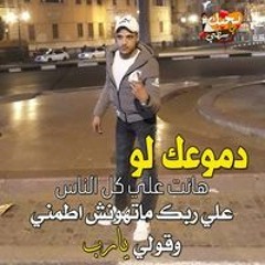 Hussein Bemboo