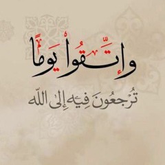 فاطمة