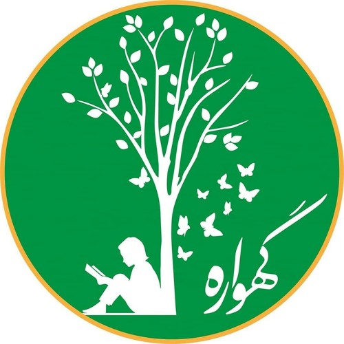 Gahwara Group (گروه گهواره)’s avatar