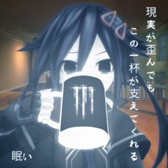 sora