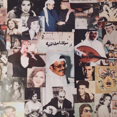 الا ياقصة مكتوبة🎼