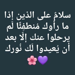 islamec