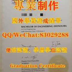 澳洲UNSW文凭Q微83029288新南威尔士大学