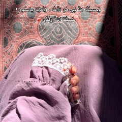 Israa Ahmed