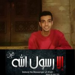 Kareem Wael