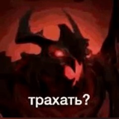 traxati