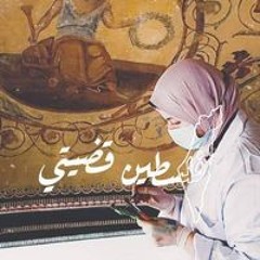 Elham Abdelnaby