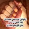 Imam Hassan