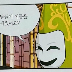 조현희