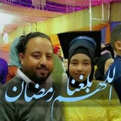 اللي باعنا سعد حريقه 2017