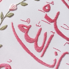 فاطمه🌿