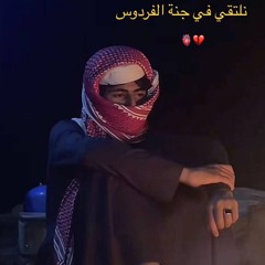Mohamed