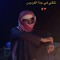 Mohamed