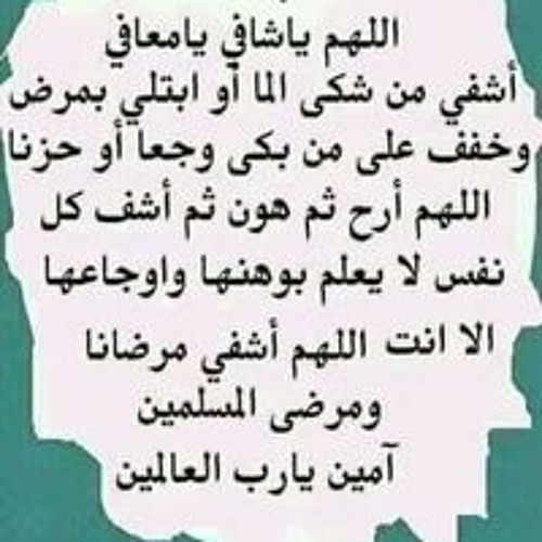 Mostafa Amin’s avatar
