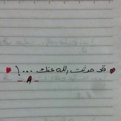 Ahmed Mahmoud