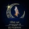 علي المشهور