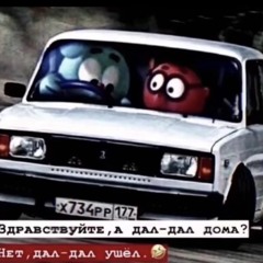 император писяк