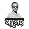 Ahmed Saleh BD