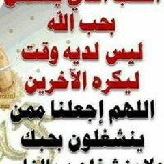 أم كلثوم أروح لمين