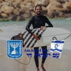 אסף בן נעים