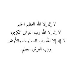 مِنَّةُ اللّٰه