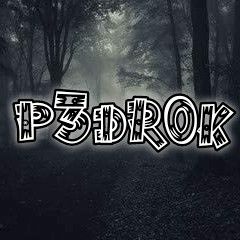 P3DROK