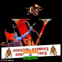 Vipin K R