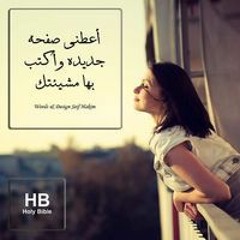 فيلومينا ملاك
