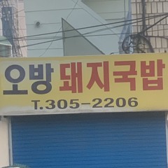 텍사스폰팔이