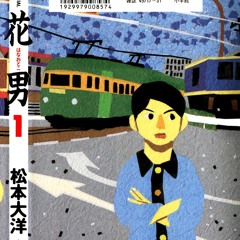 ཚེ་རིང་།