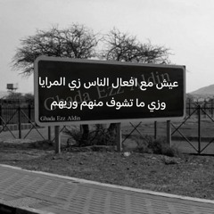 Mohamed Fawzy