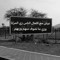 Mohamed Fawzy
