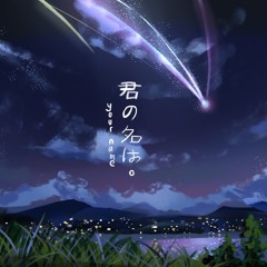 LightSite