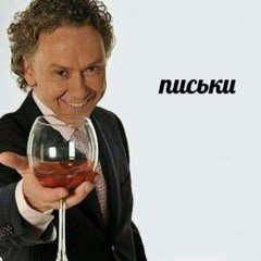 подкова