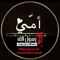 Ahmed Mohammed