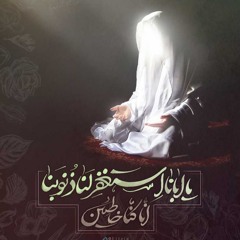 Roozshomare Fatemieh 01