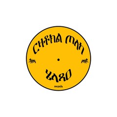 ChinaMan Yard
