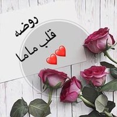 ياسمين سوما