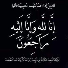 الله