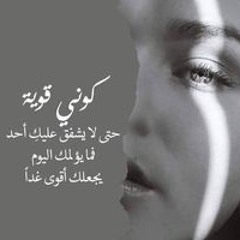 ريحانه الجنه