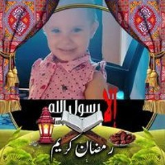 Mostafa Reyad