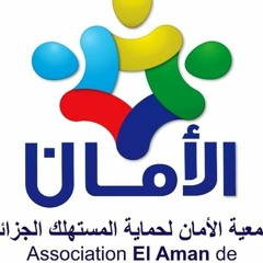 Association EL AMAN  Algérie