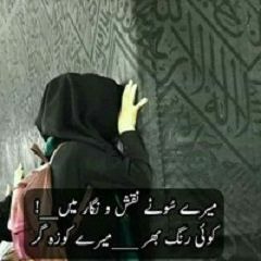 Shiza_Hareem